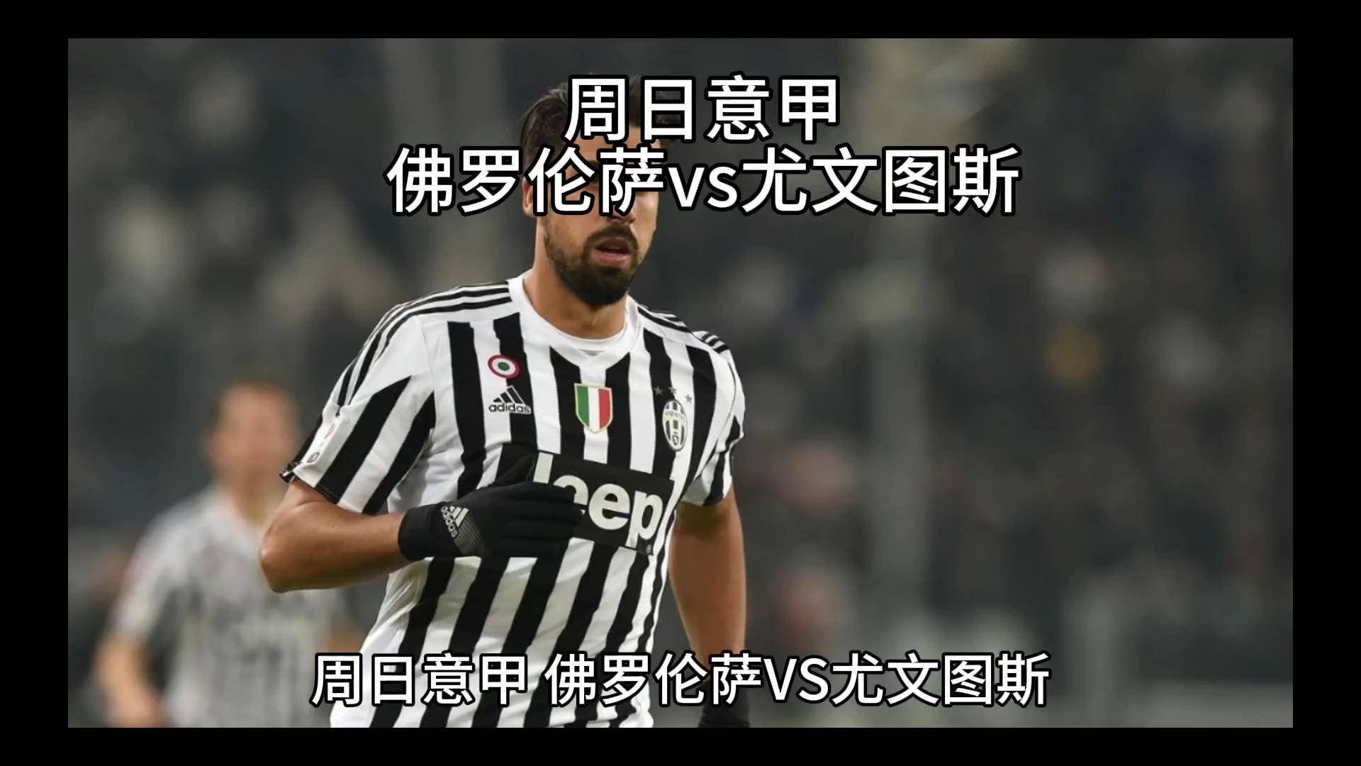 实力赫罗